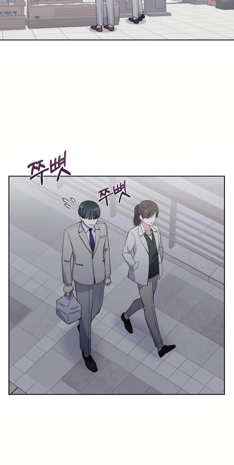 Pure Love of Gap Chapter 16 page 18 - 
