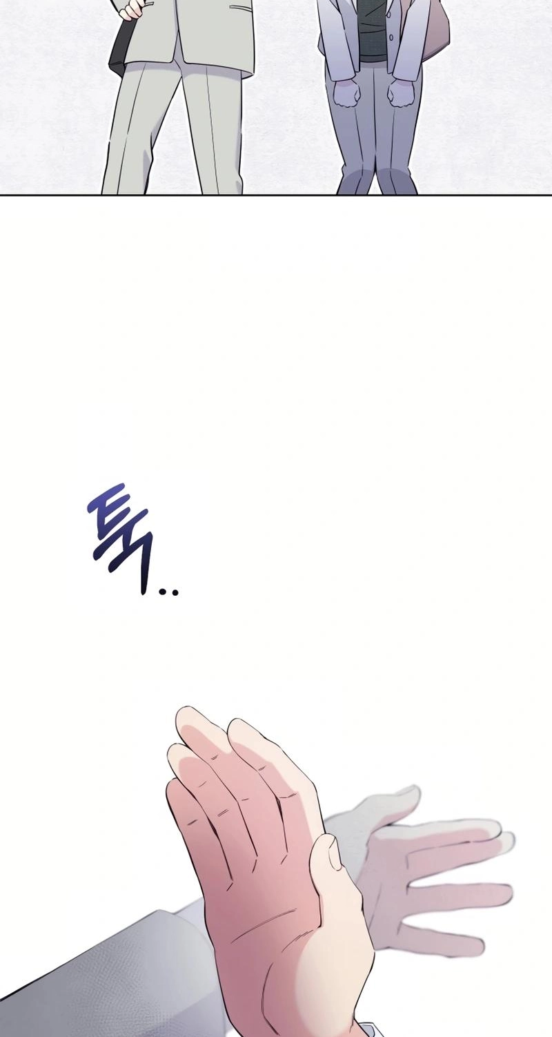Pure Love of Gap Chapter 16 page 26 - 