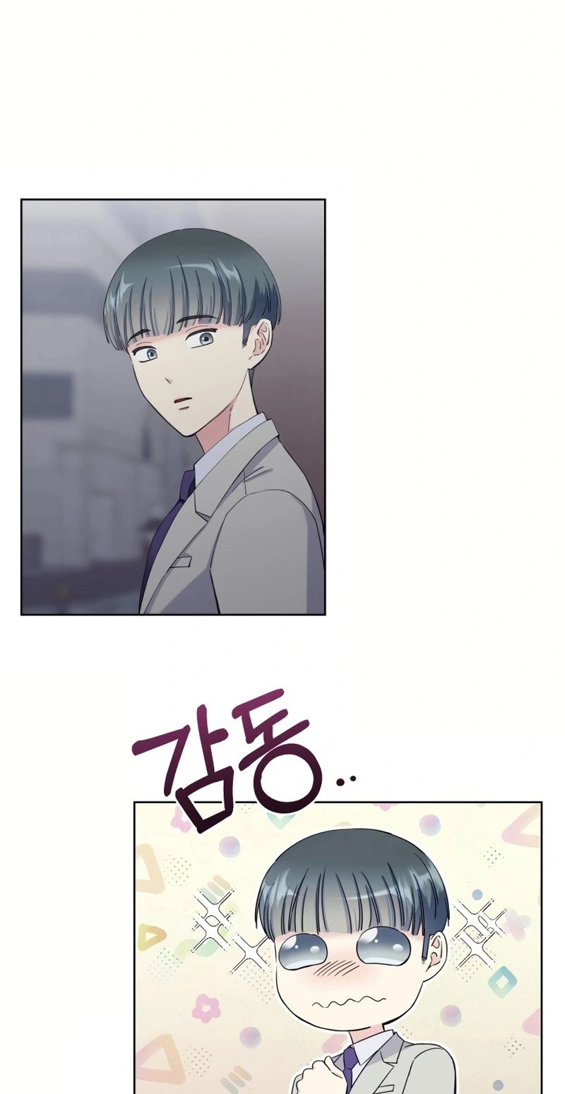 Pure Love of Gap Chapter 16 page 40 - 