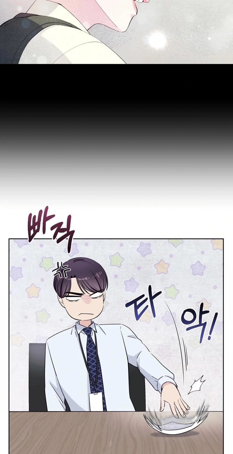 Pure Love of Gap Chapter 16 page 60 - 