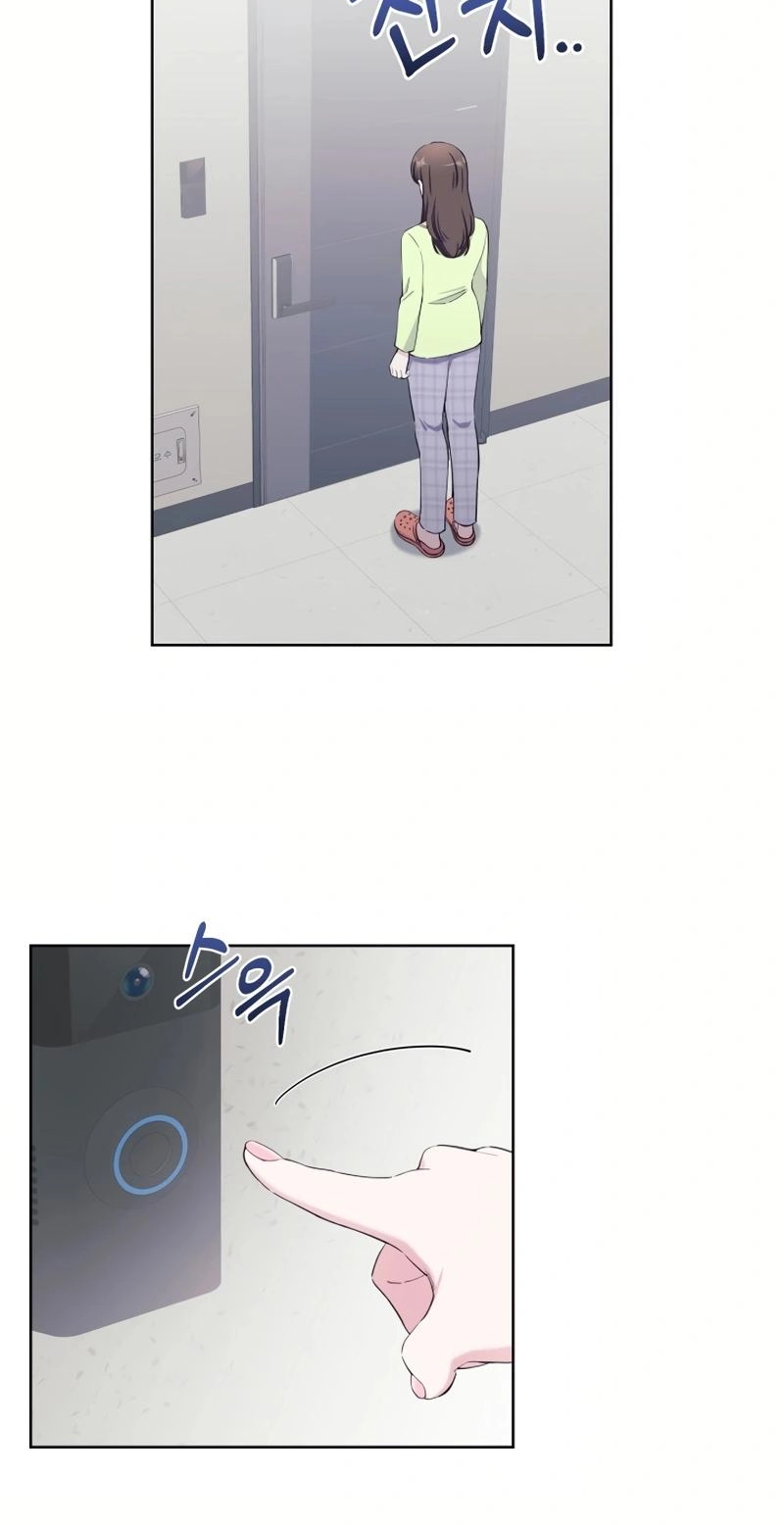 Pure Love of Gap Chapter 18 page 20 - 