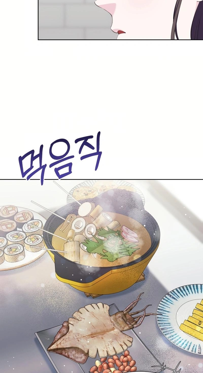 Pure Love of Gap Chapter 18 page 38 - 