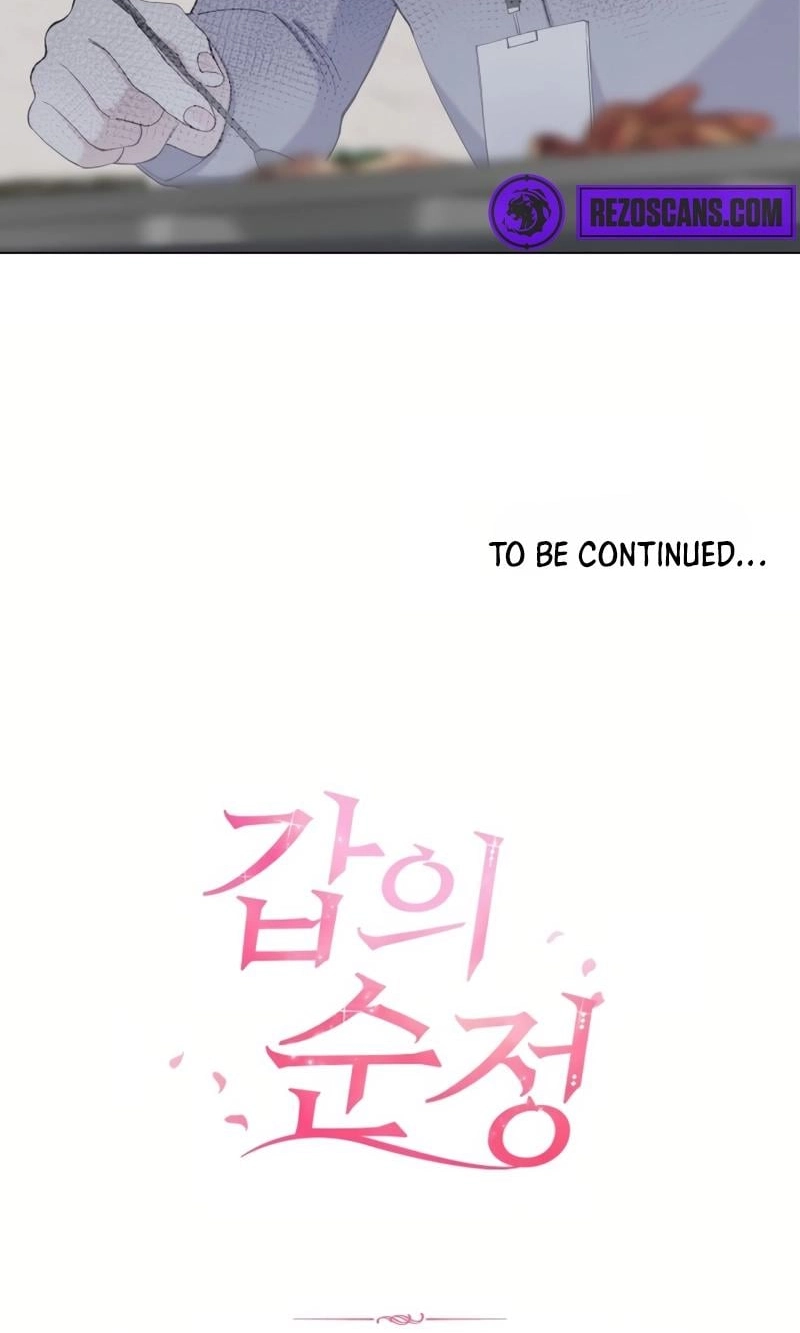 Pure Love of Gap Chapter 19 page 72 - 