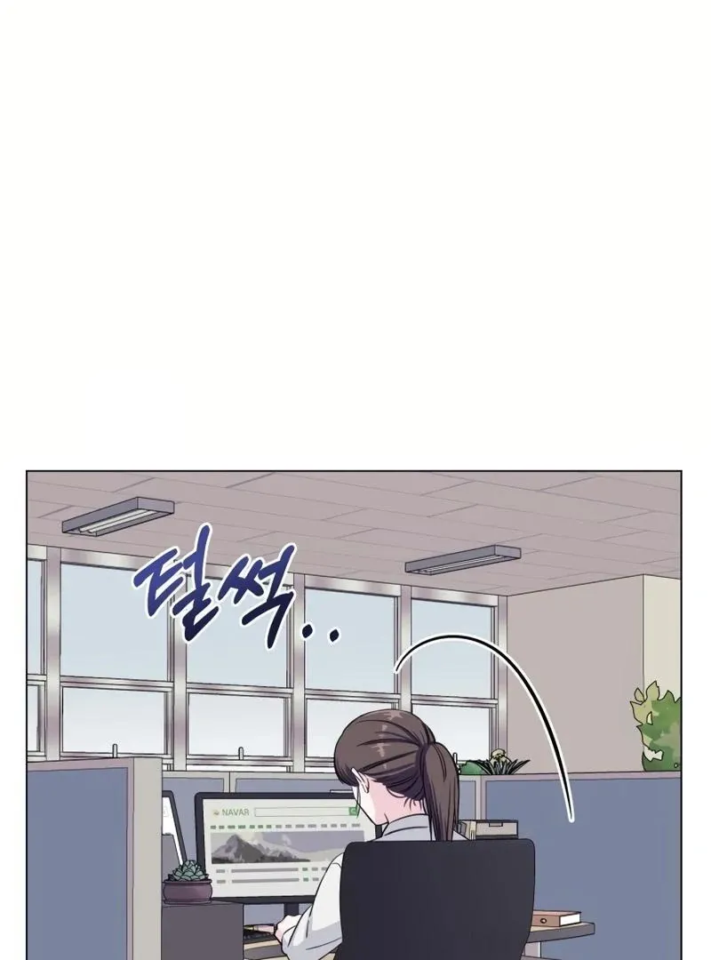 Pure Love of Gap Chapter 2 page 103 - 