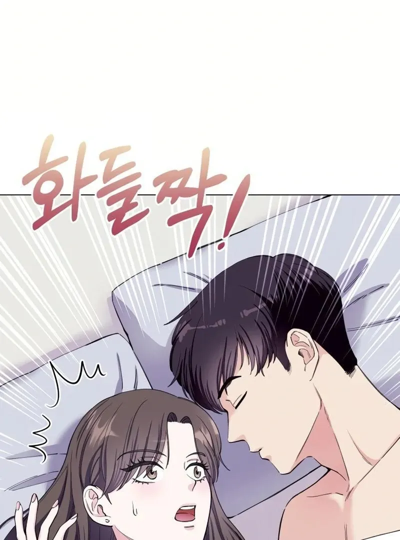 Pure Love of Gap Chapter 2 page 12 - 