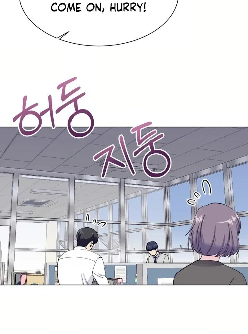 Pure Love of Gap Chapter 2 page 117 - 
