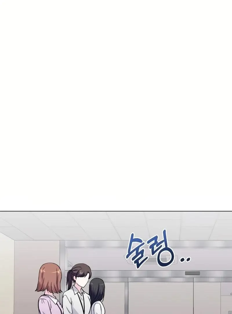 Pure Love of Gap Chapter 2 page 118 - 