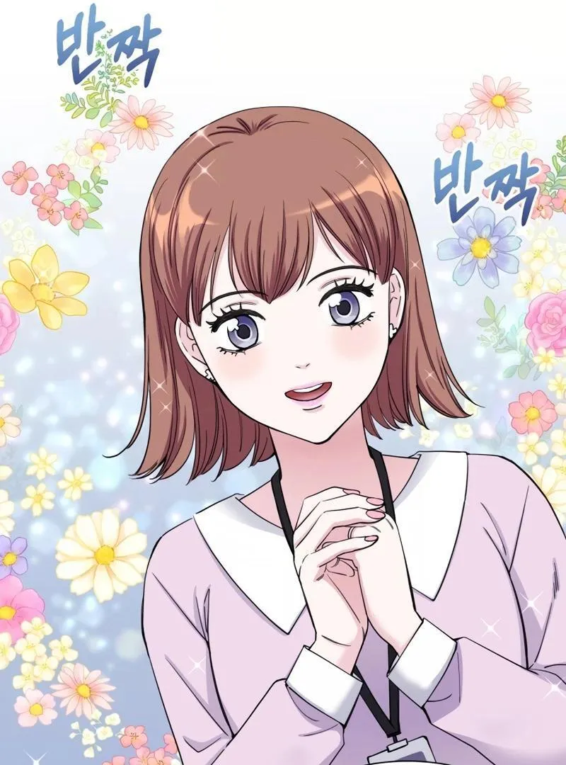 Pure Love of Gap Chapter 2 page 121 - 