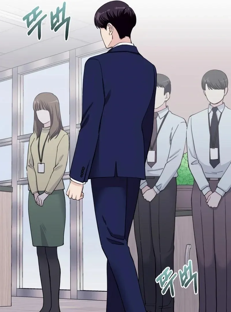 Pure Love of Gap Chapter 2 page 133 - 