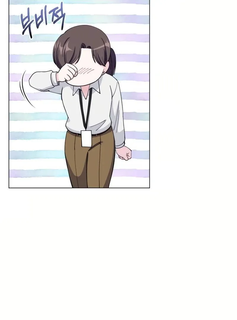 Pure Love of Gap Chapter 2 page 135 - 