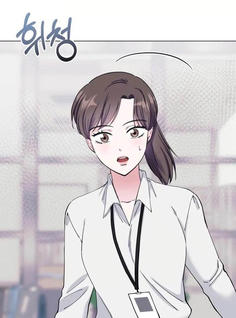 Pure Love of Gap Chapter 2 page 142 - 