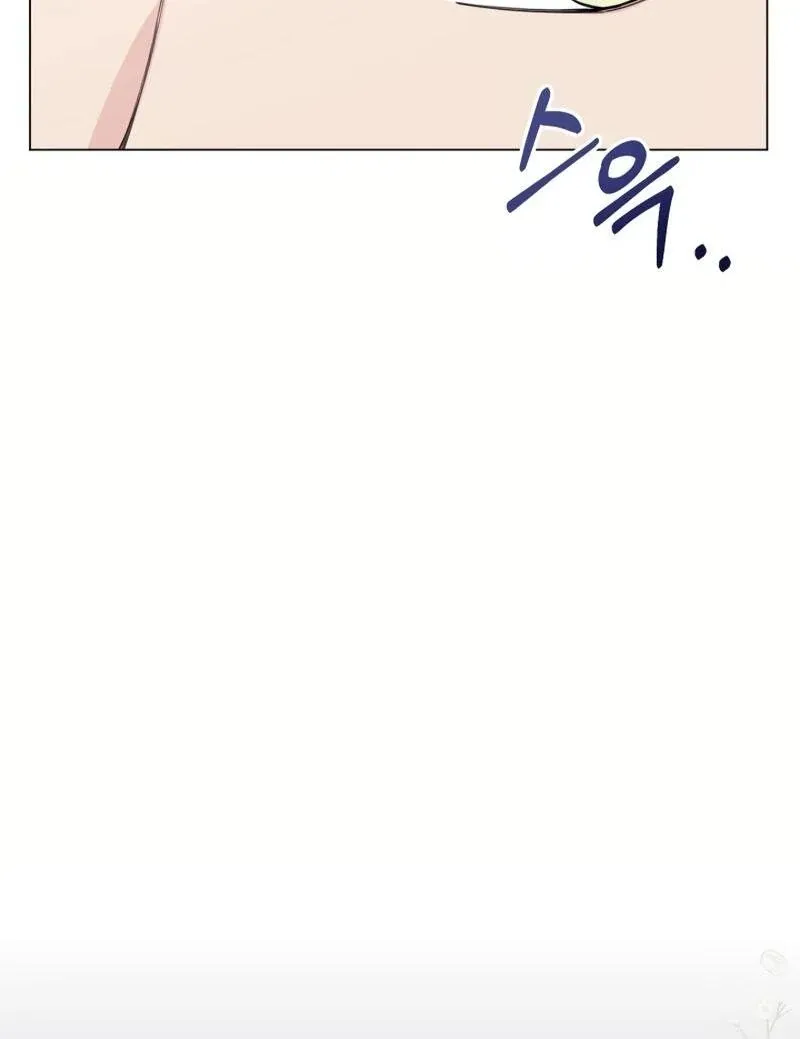 Pure Love of Gap Chapter 2 page 144 - 
