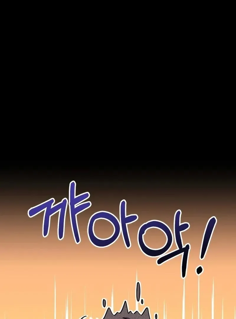 Pure Love of Gap Chapter 2 page 24 - 