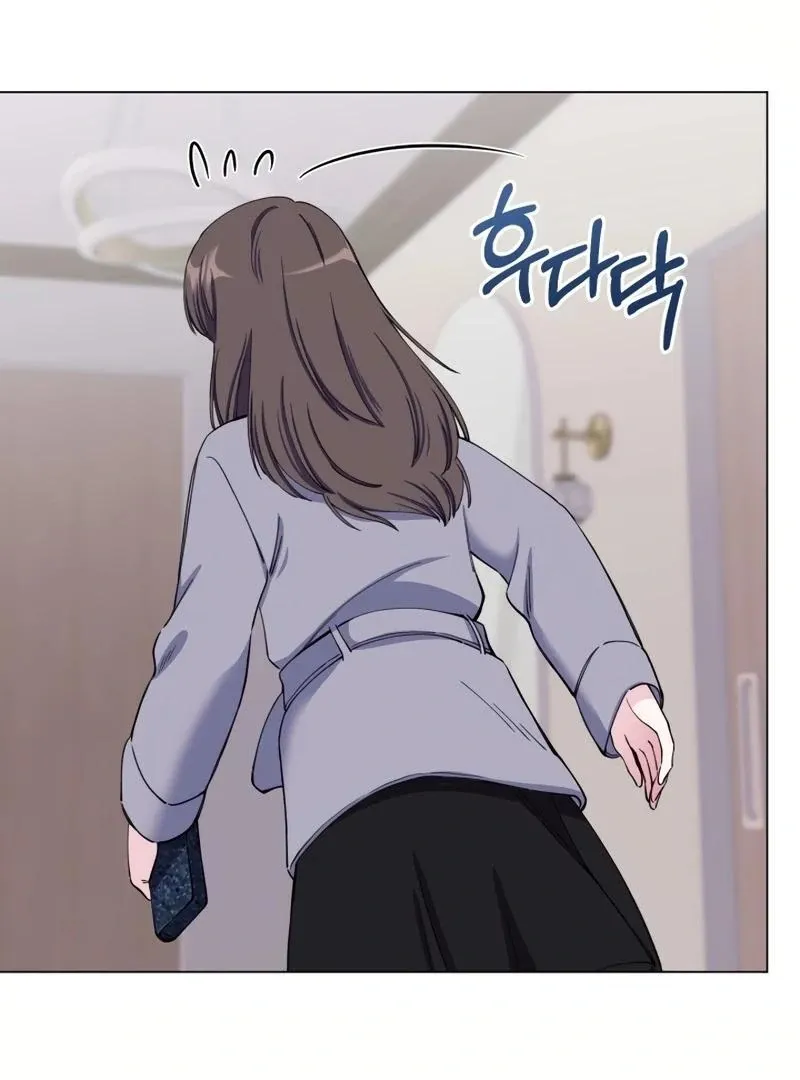 Pure Love of Gap Chapter 2 page 32 - 