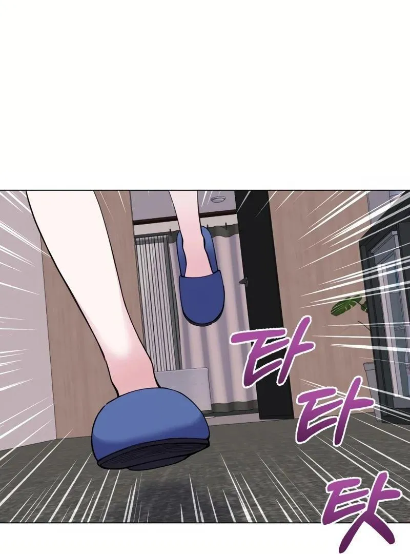 Pure Love of Gap Chapter 2 page 39 - 