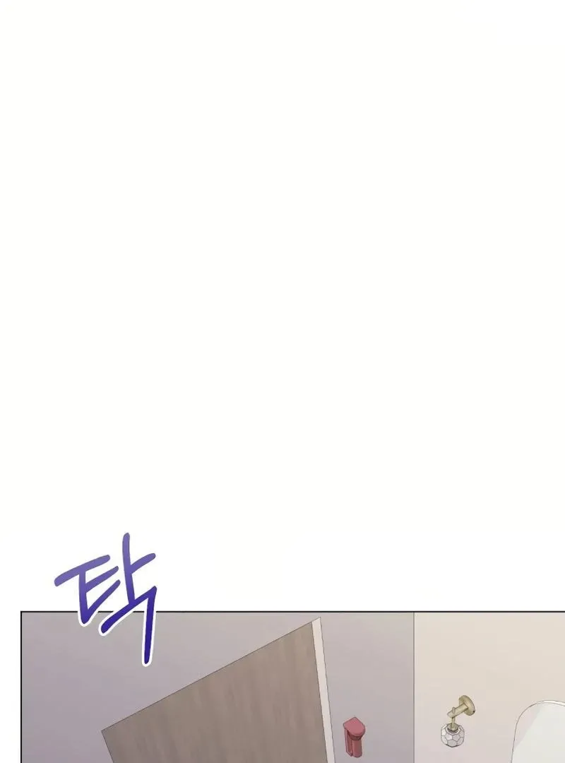 Pure Love of Gap Chapter 2 page 40 - 