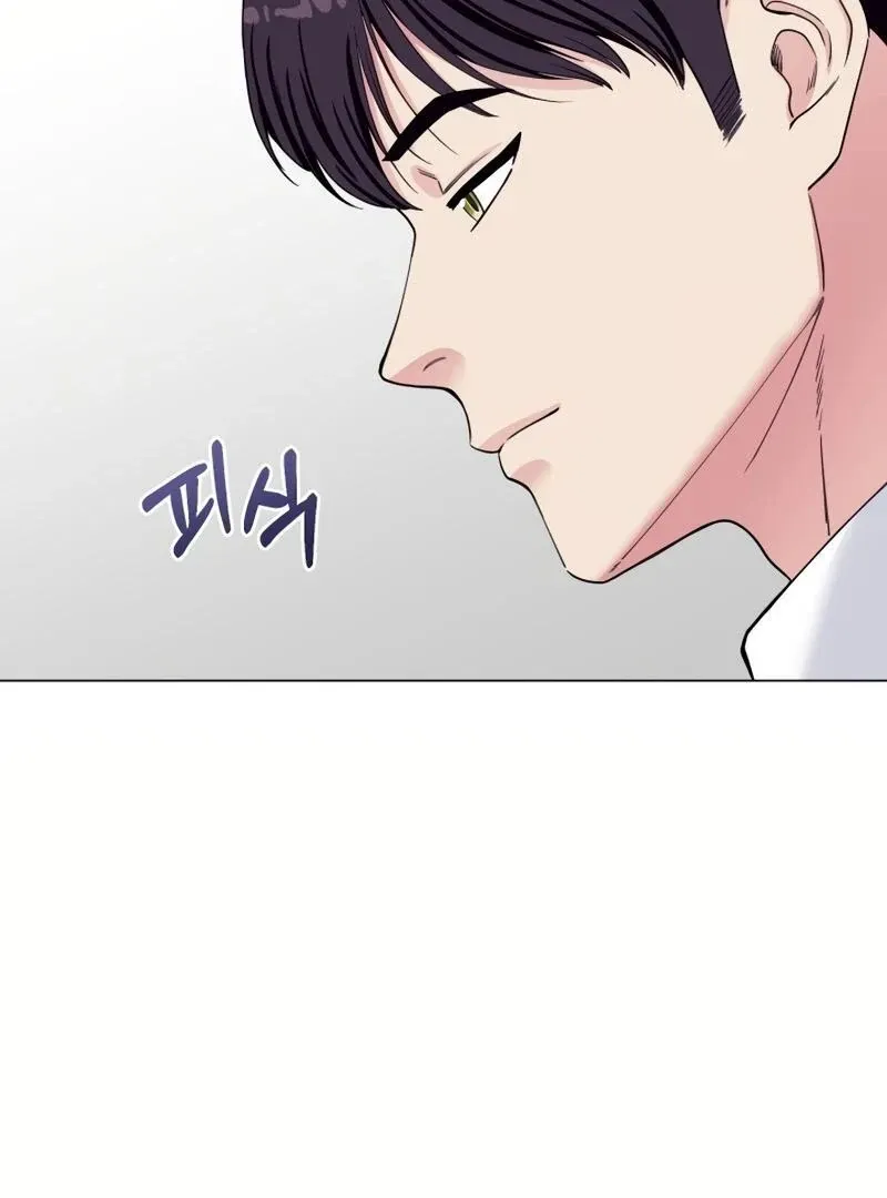 Pure Love of Gap Chapter 2 page 66 - 