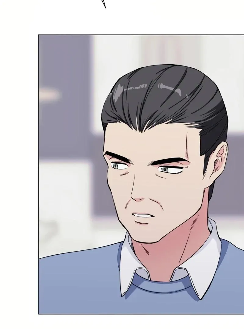 Pure Love of Gap Chapter 2 page 79 - 