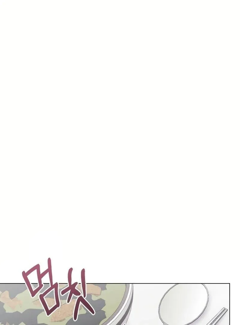 Pure Love of Gap Chapter 2 page 80 - 