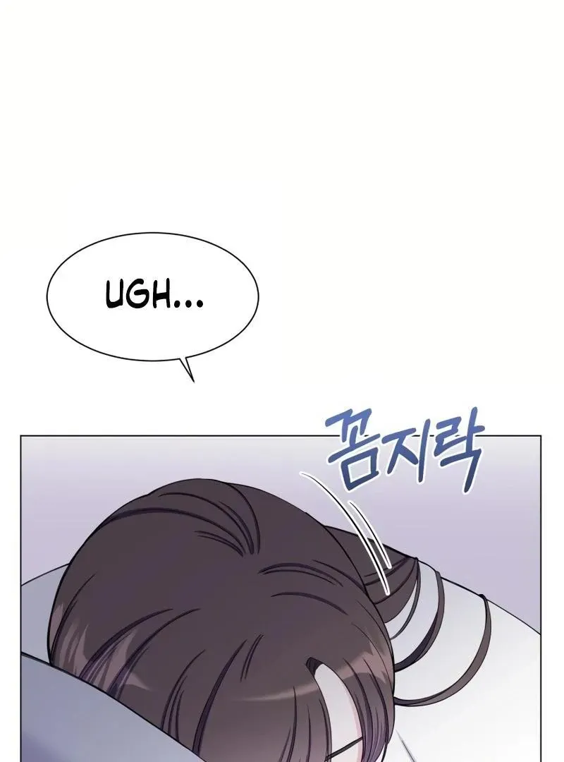 Pure Love of Gap Chapter 2 page 9 - 
