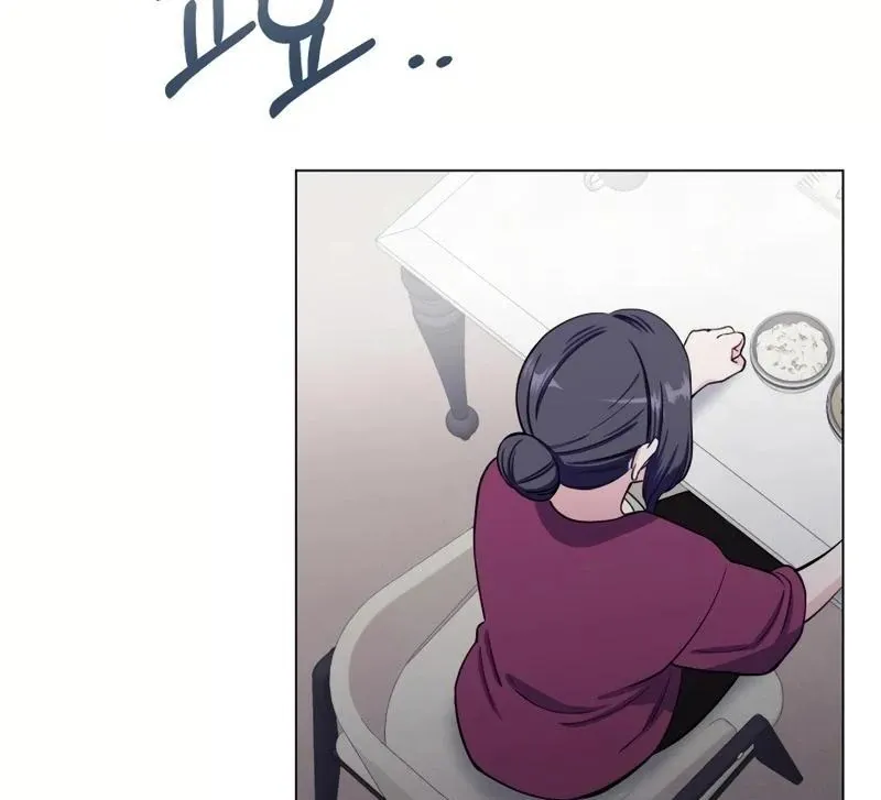Pure Love of Gap Chapter 2 page 82 - 
