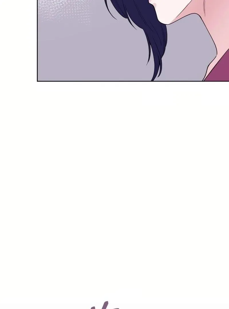 Pure Love of Gap Chapter 2 page 87 - 