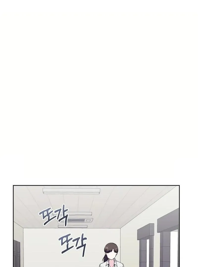 Pure Love of Gap Chapter 2 page 91 - 