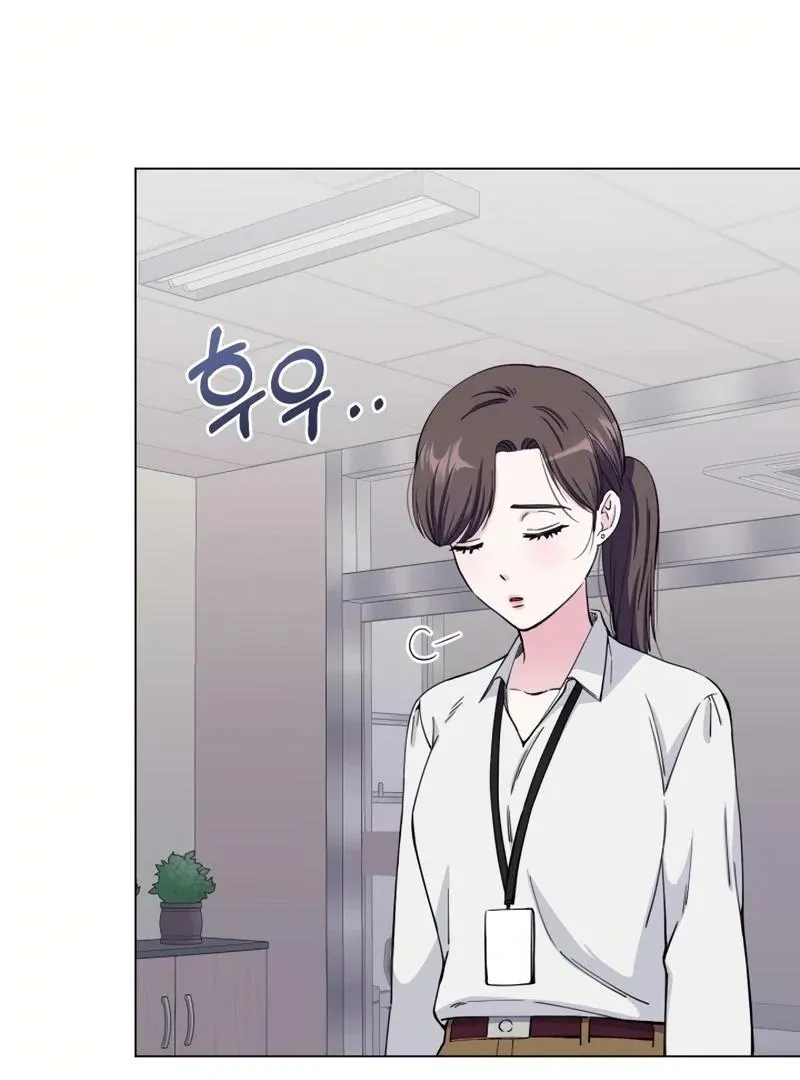 Pure Love of Gap Chapter 2 page 93 - 