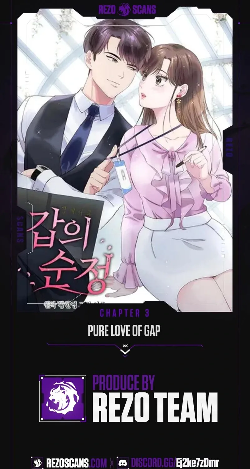 Pure Love of Gap Chapter 3 page 1 - 
