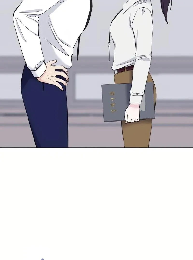 Pure Love of Gap Chapter 3 page 105 - 