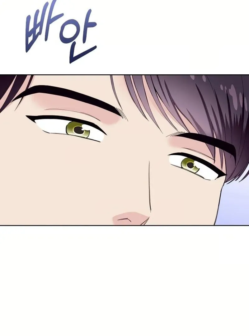 Pure Love of Gap Chapter 3 page 106 - 
