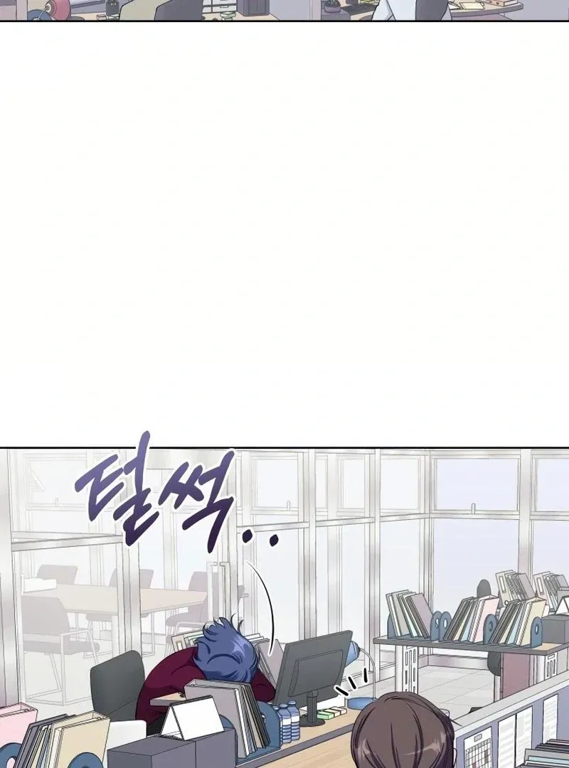 Pure Love of Gap Chapter 3 page 17 - 