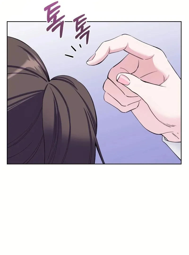 Pure Love of Gap Chapter 3 page 28 - 