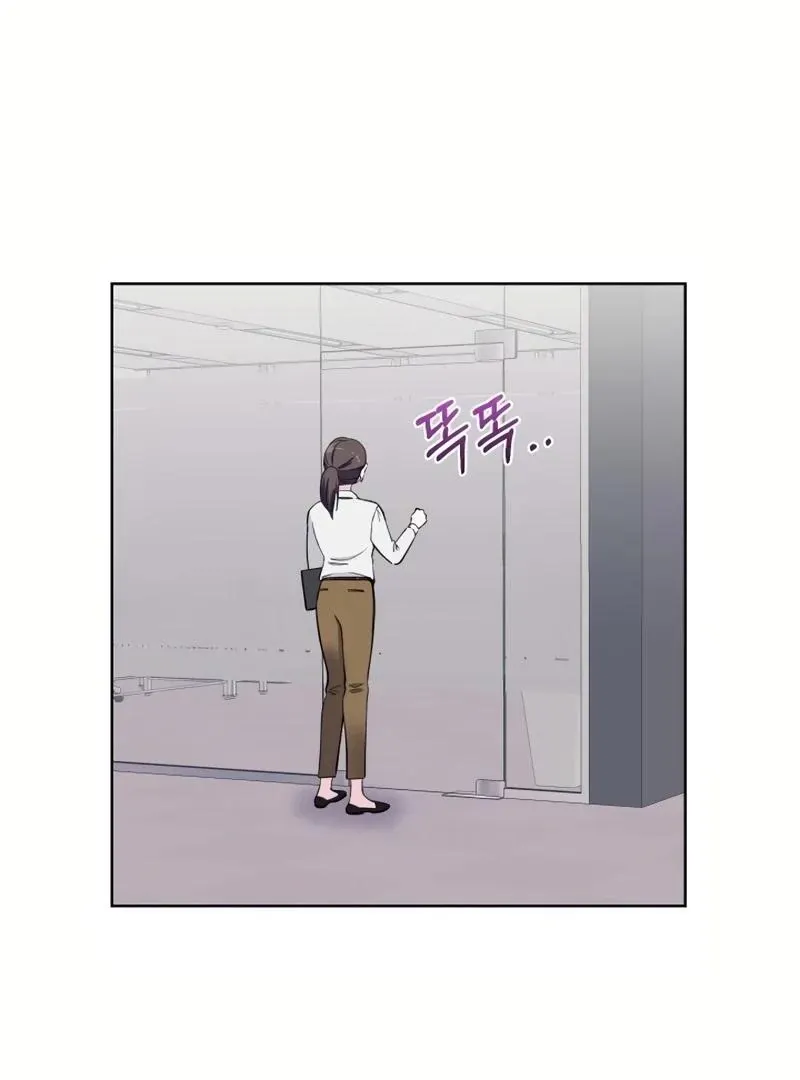 Pure Love of Gap Chapter 3 page 31 - 