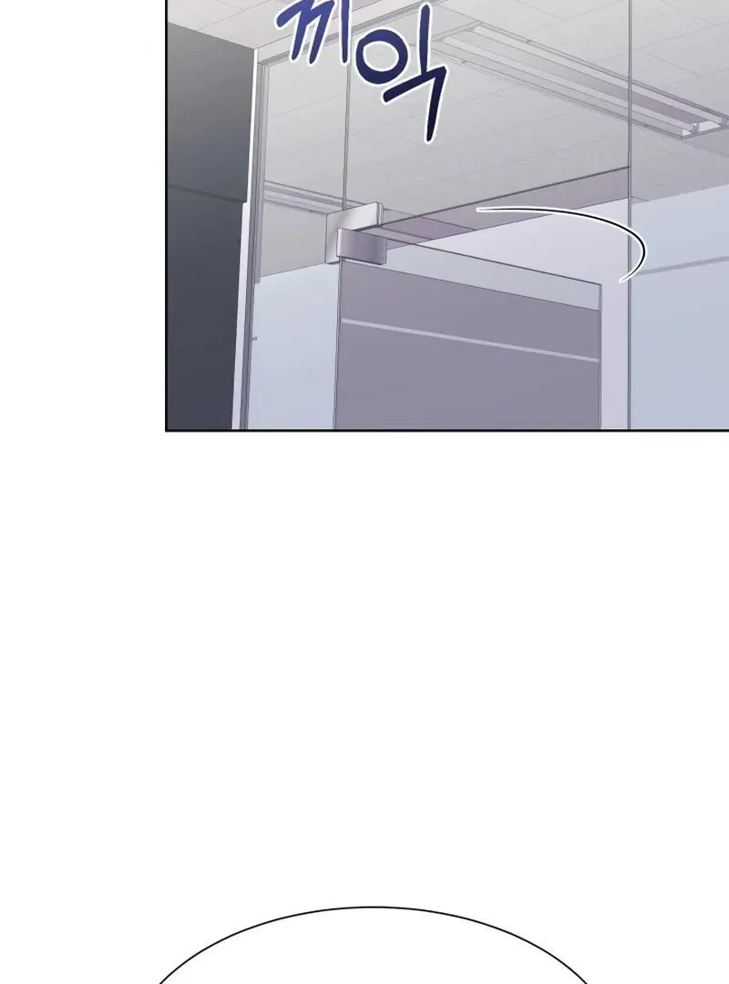 Pure Love of Gap Chapter 3 page 33 - 