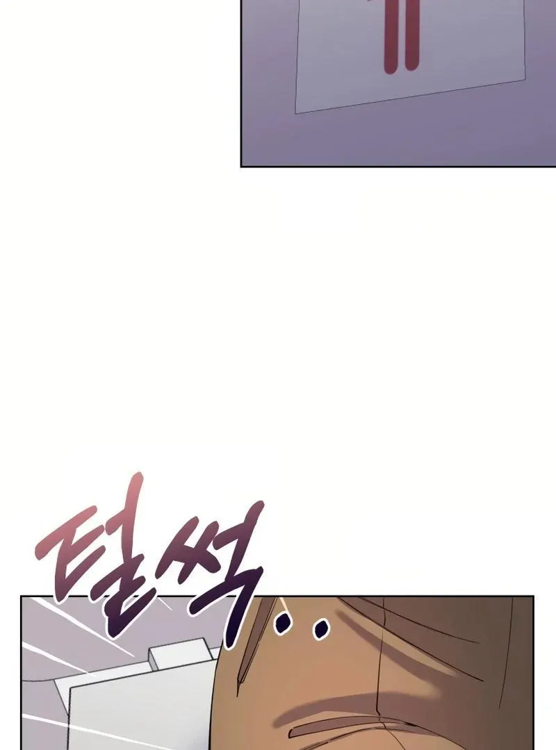 Pure Love of Gap Chapter 3 page 5 - 