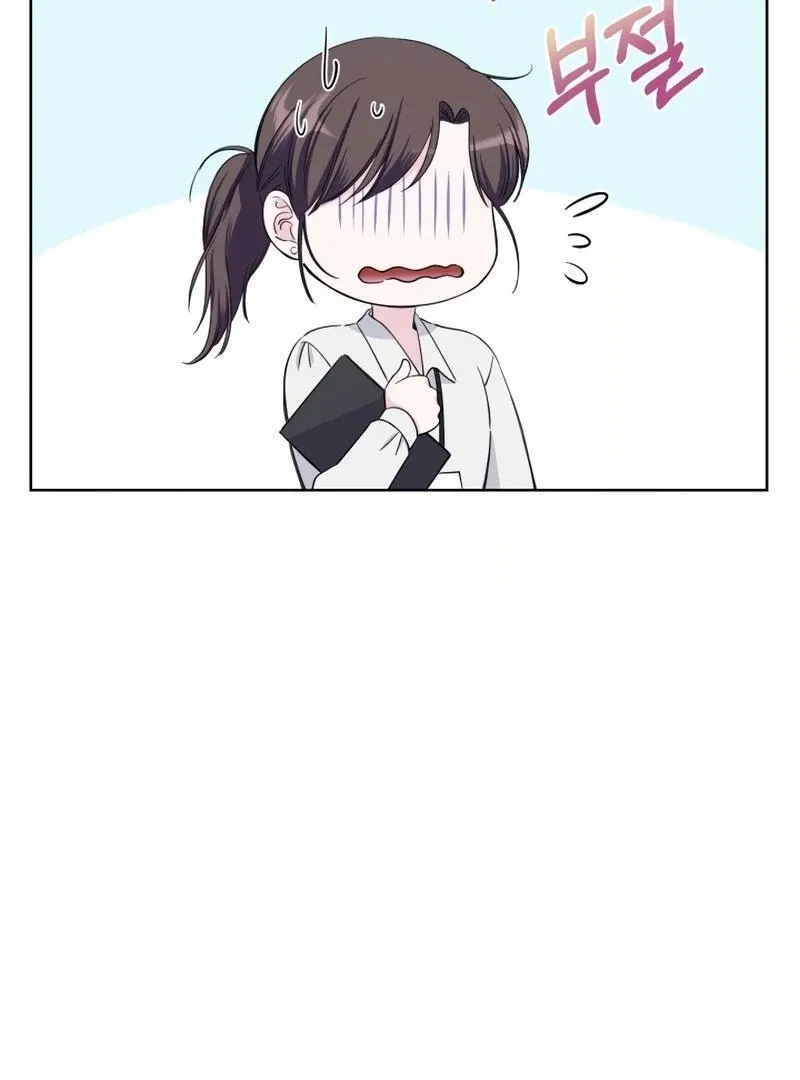 Pure Love of Gap Chapter 3 page 57 - 