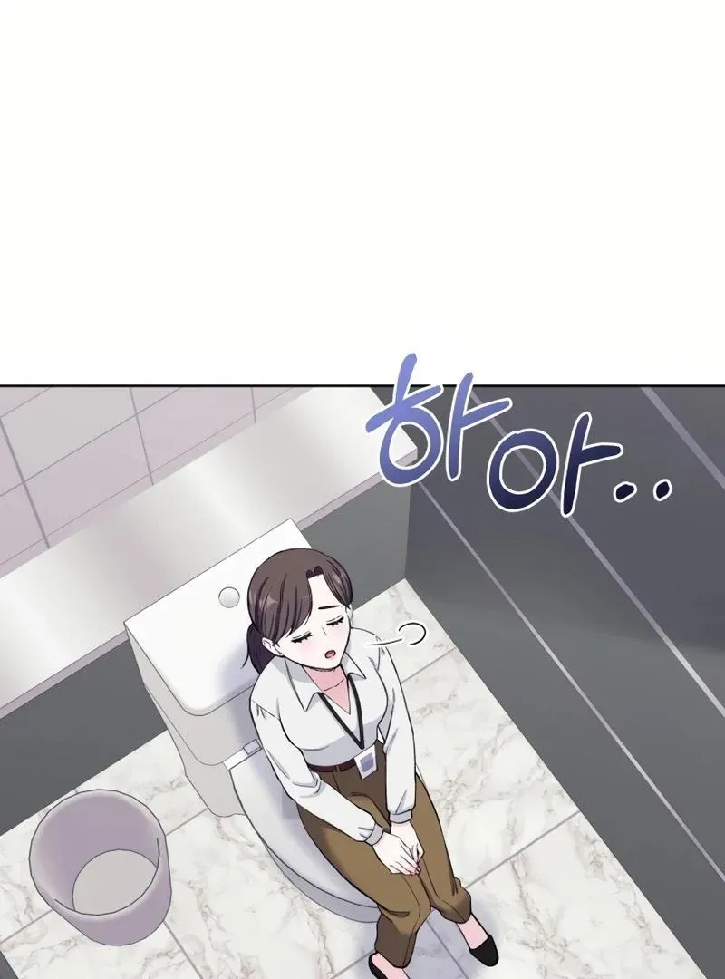 Pure Love of Gap Chapter 3 page 7 - 