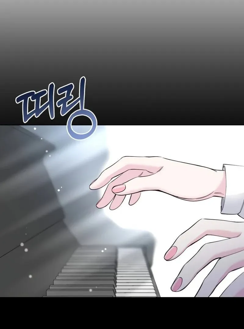 Pure Love of Gap Chapter 3 page 61 - 