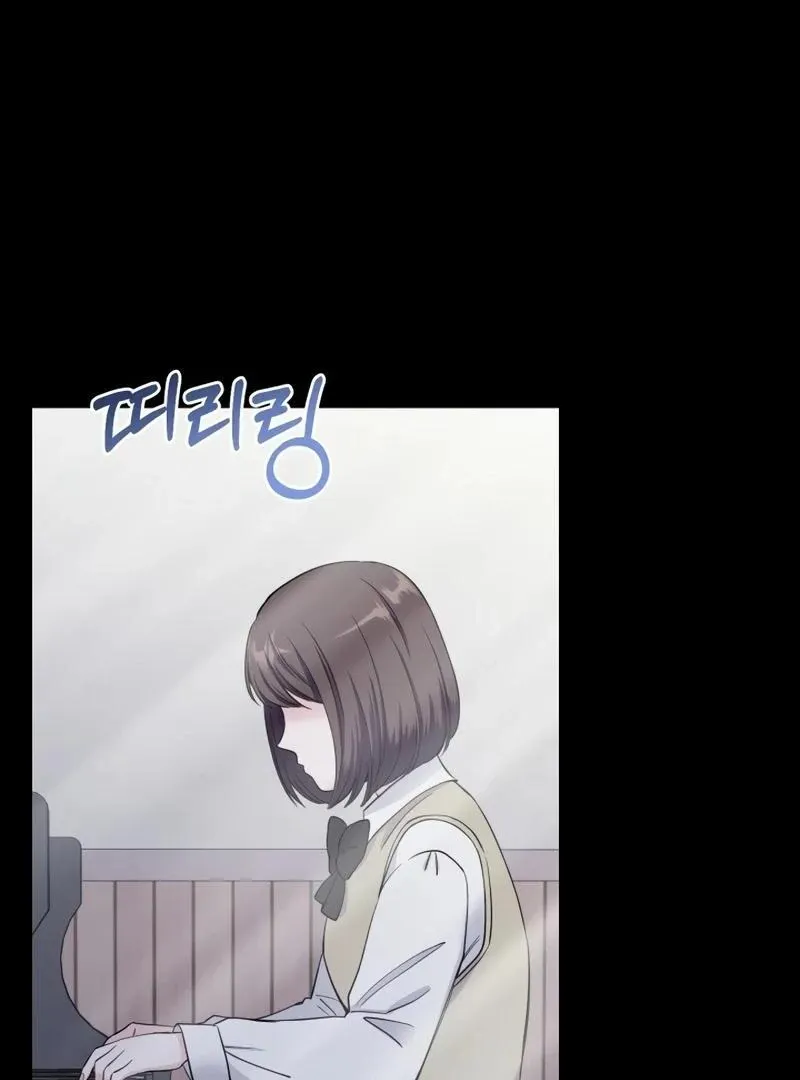 Pure Love of Gap Chapter 3 page 62 - 
