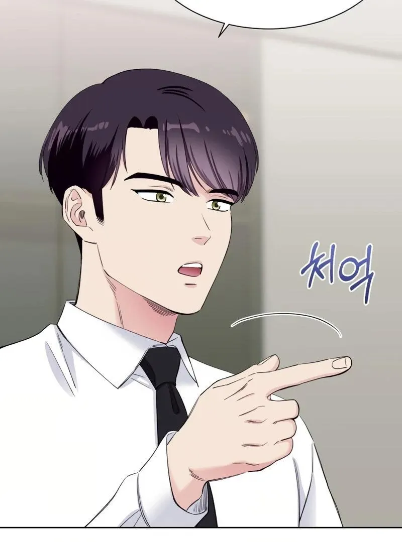 Pure Love of Gap Chapter 3 page 82 - 