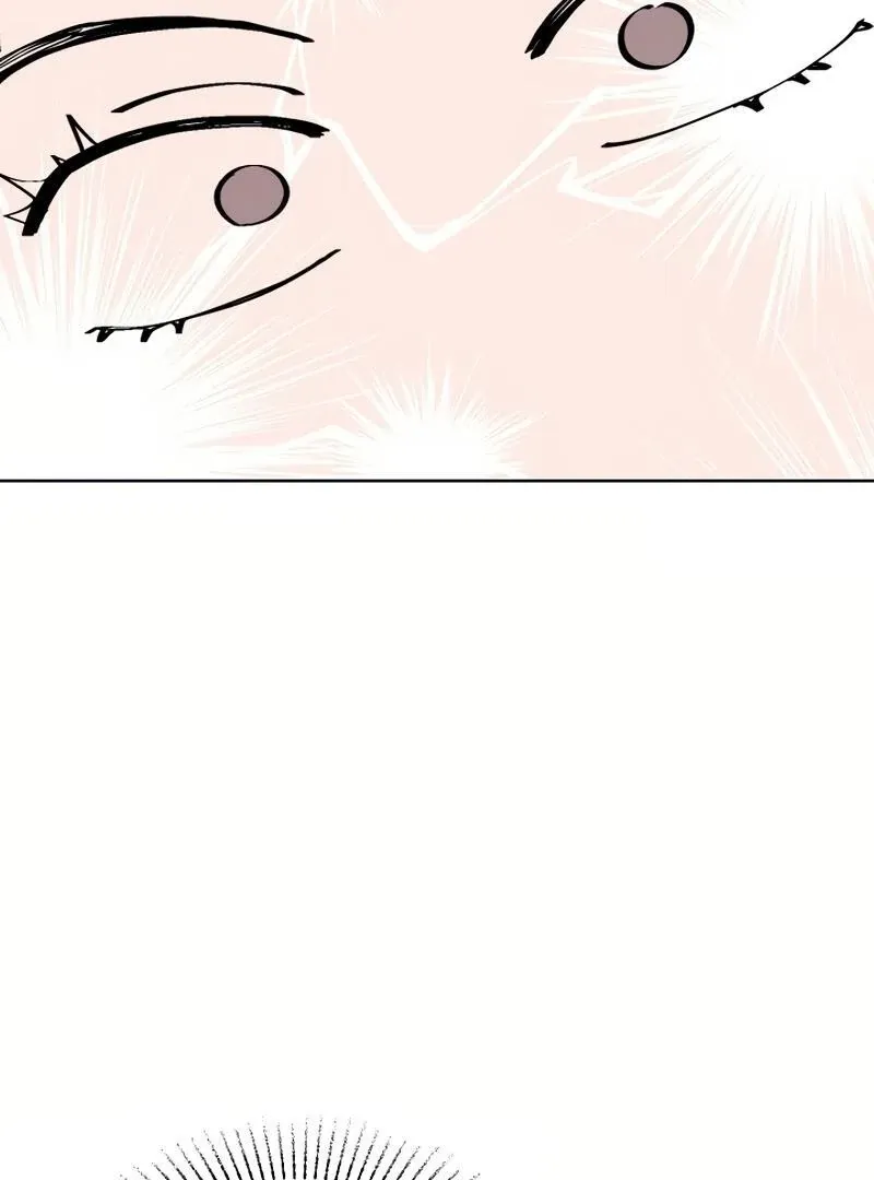 Pure Love of Gap Chapter 3 page 84 - 