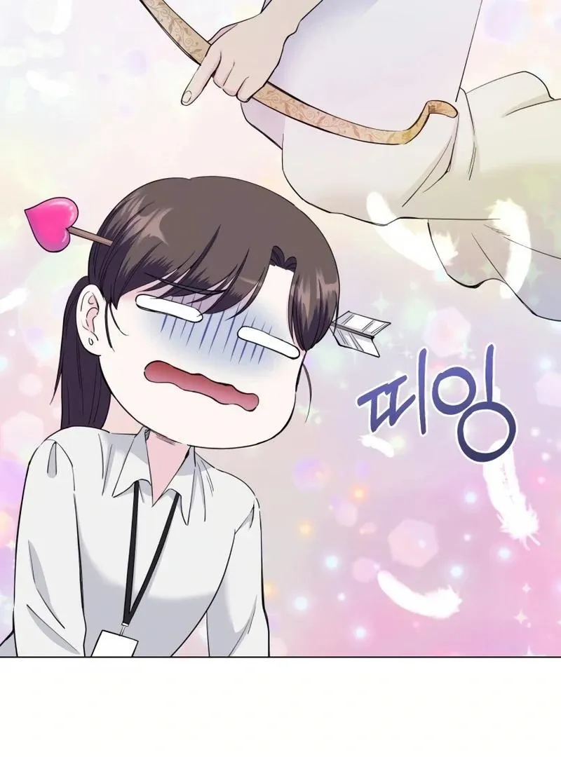 Pure Love of Gap Chapter 3 page 86 - 