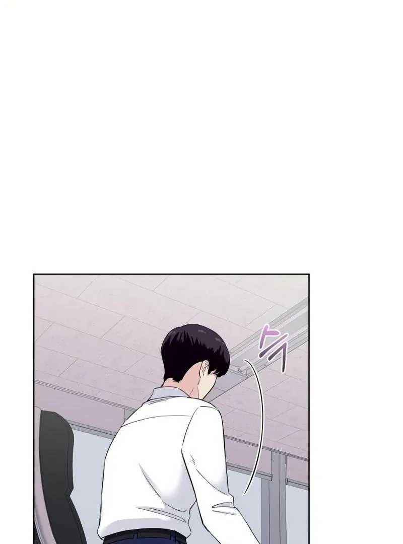 Pure Love of Gap Chapter 3 page 87 - 