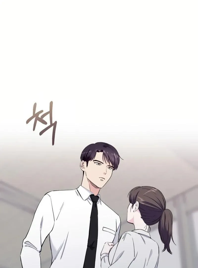 Pure Love of Gap Chapter 3 page 91 - 