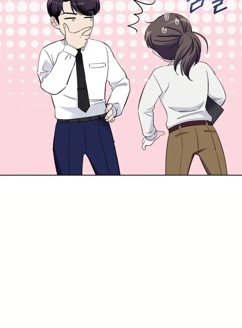 Pure Love of Gap Chapter 3 page 97 - 