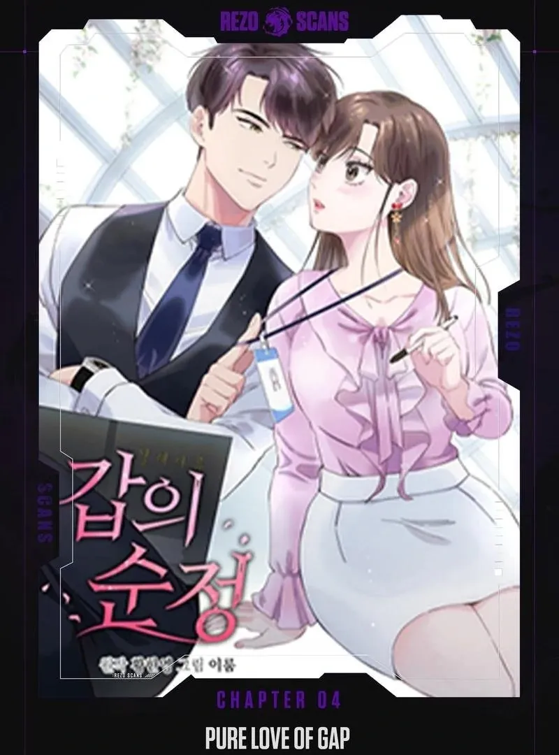 Pure Love of Gap Chapter 4 page 2 - 