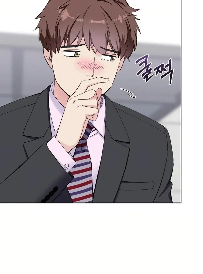 Pure Love of Gap Chapter 4 page 111 - 