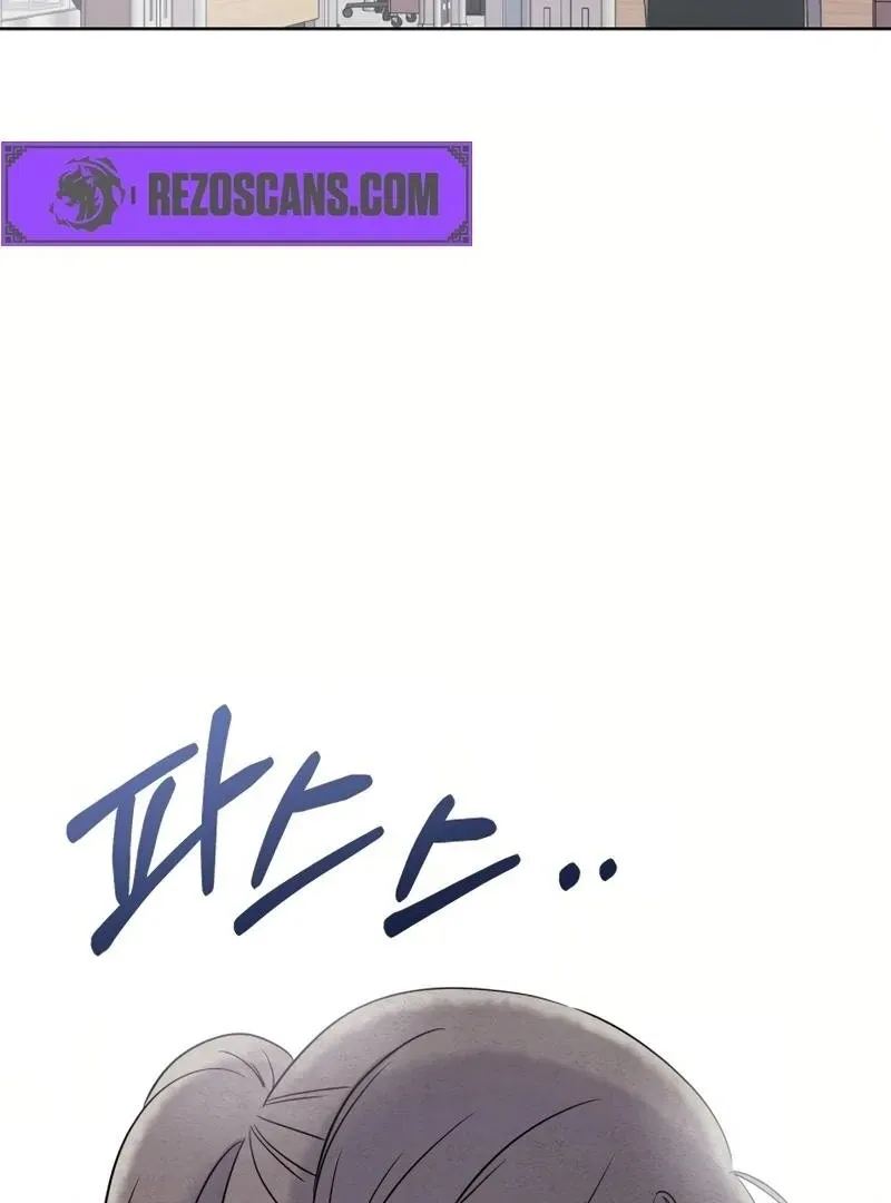 Pure Love of Gap Chapter 4 page 13 - 