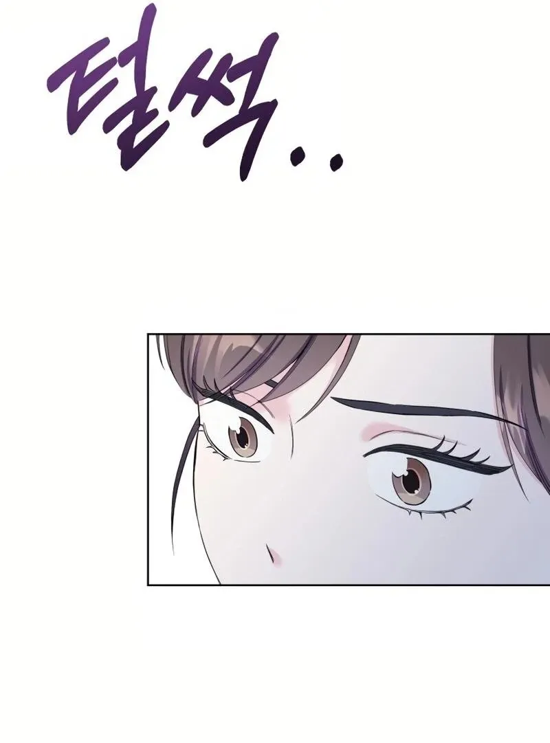 Pure Love of Gap Chapter 4 page 122 - 